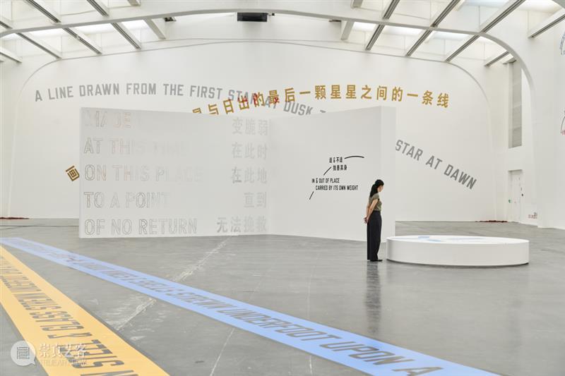 正在展出 | 劳伦斯·韦纳 (Lawrence Weiner) 中国首次重要回顾展 | UCCA北京 崇真艺客