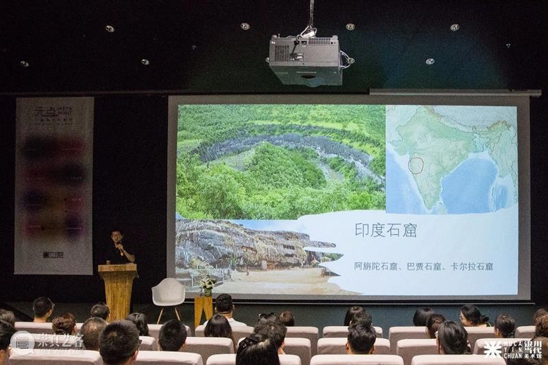 MOCA 讲座回顾｜丝绸之路上的石窟艺术和波斯文化——与宁夏的联系 崇真艺客