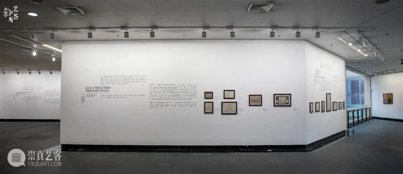MOCA 巡展 | “艺荟中西——海上丝绸之路视角下的19世纪澳门与广东地区图像展”在广州美术学院美术馆开幕！ 崇真艺客