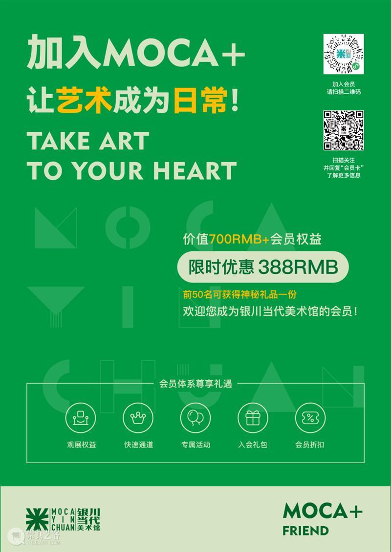 MOCA 巡展 | “艺荟中西——海上丝绸之路视角下的19世纪澳门与广东地区图像展”在广州美术学院美术馆开幕！ 崇真艺客