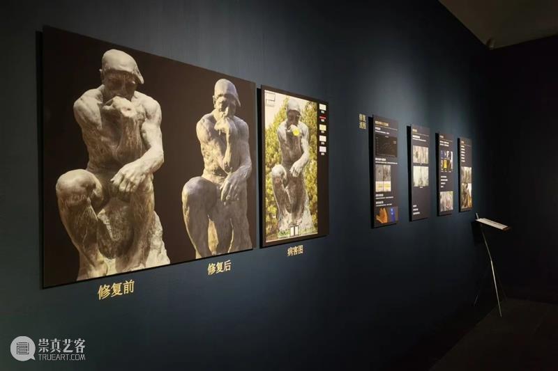 活动报名丨与时间对话,与修复师一起看展览(第一场) 崇真艺客