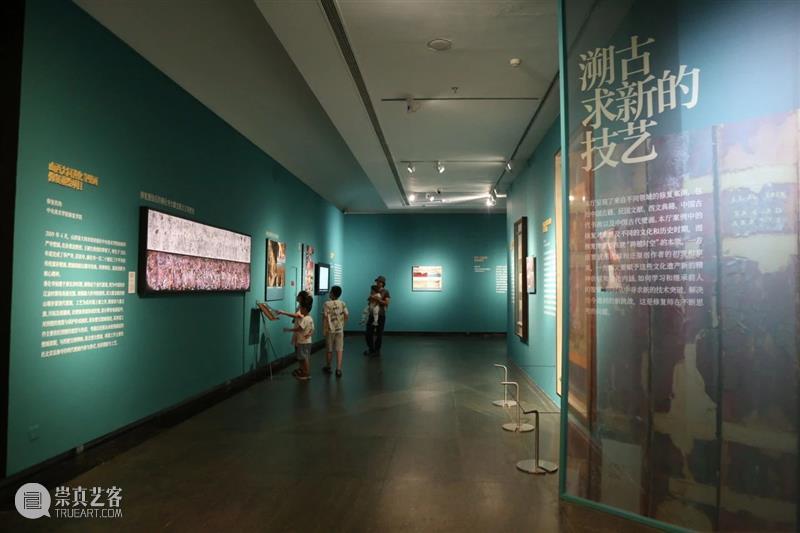 活动报名丨与时间对话,与修复师一起看展览(第一场) 崇真艺客