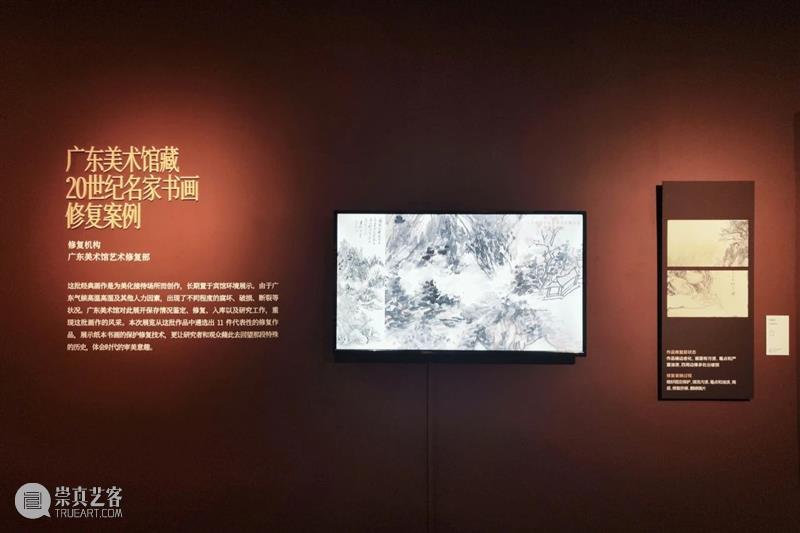 广东省粤港澳大湾区艺术品保护与修复中心成立,广东美术馆特别策划“跨越时空的守护——艺术品保护与修复专题展” 崇真艺客