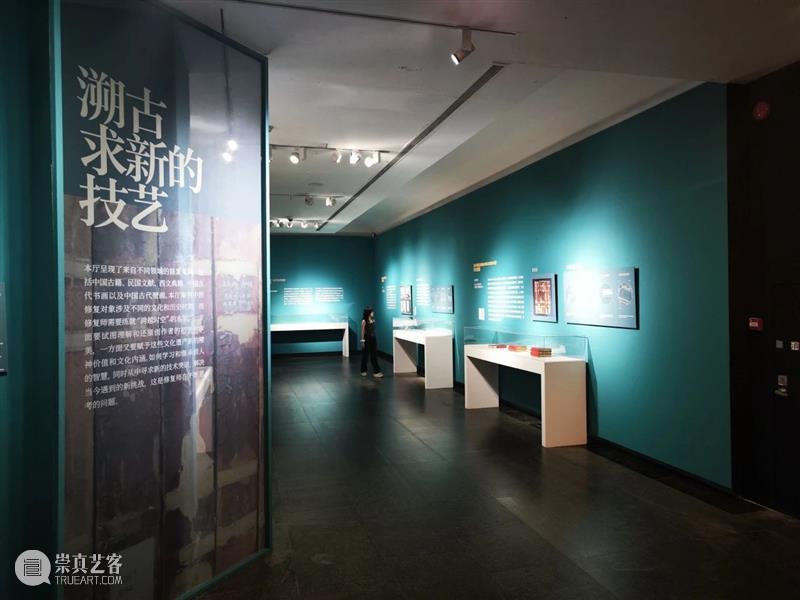 广东省粤港澳大湾区艺术品保护与修复中心成立,广东美术馆特别策划“跨越时空的守护——艺术品保护与修复专题展” 崇真艺客