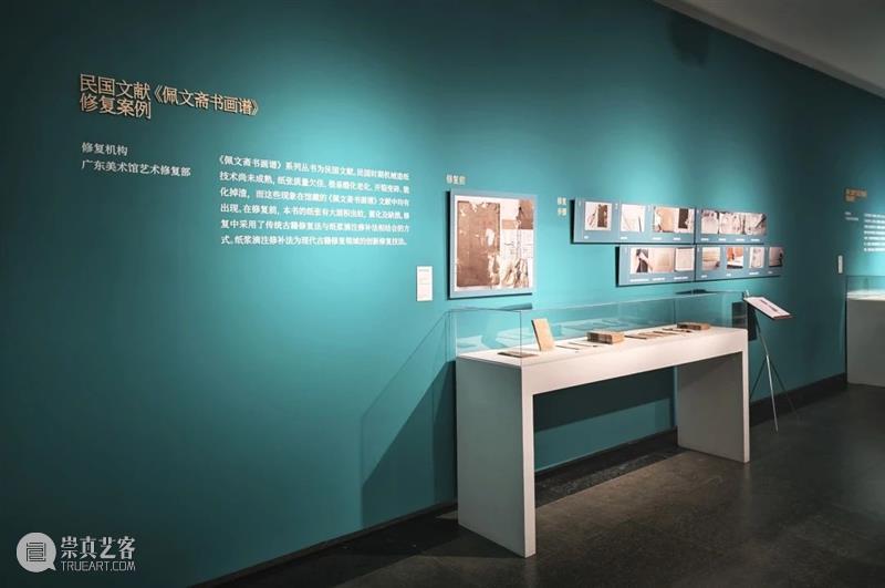 广东省粤港澳大湾区艺术品保护与修复中心成立,广东美术馆特别策划“跨越时空的守护——艺术品保护与修复专题展” 崇真艺客