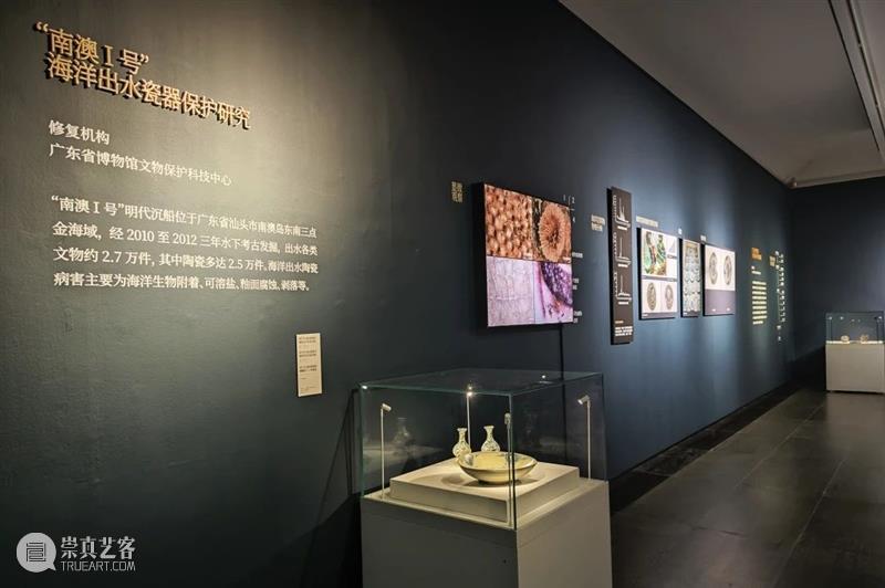 广东省粤港澳大湾区艺术品保护与修复中心成立,广东美术馆特别策划“跨越时空的守护——艺术品保护与修复专题展” 崇真艺客