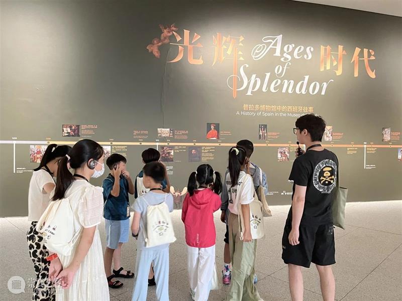 暑期艺术遛娃,就来浦东美术馆少儿艺术营! 崇真艺客