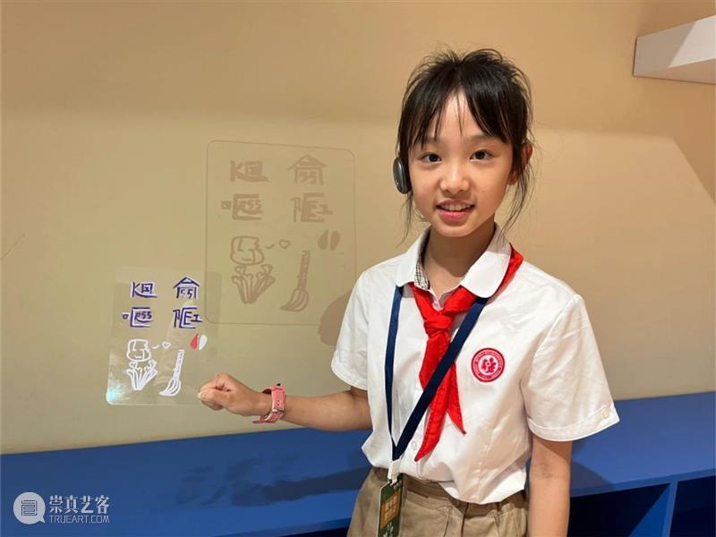 暑期艺术遛娃,就来浦东美术馆少儿艺术营! 崇真艺客