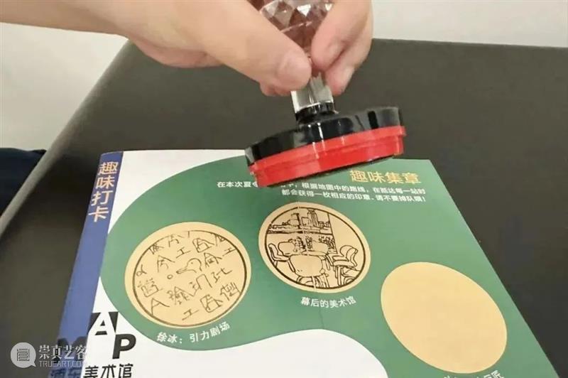 暑期艺术遛娃,就来浦东美术馆少儿艺术营! 崇真艺客
