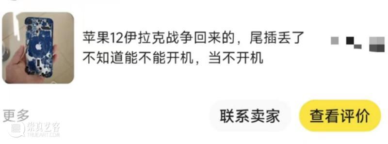 「生成主义 · 专访」艺术家雷鸣 崇真艺客