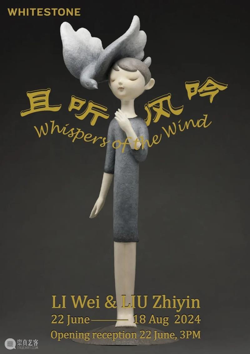 Artist Talk | 金理有：开拓陶艺新境界未来的陶器和古代的遗产 崇真艺客