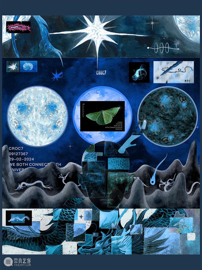 CYE × 黄渝 :C7的毁灭与诞生 崇真艺客