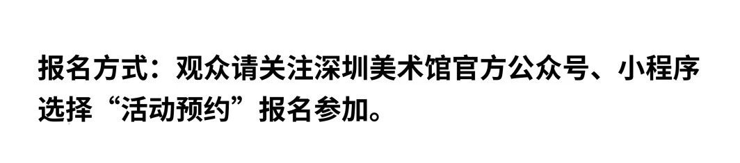 活动预约 | 版画的生活化 崇真艺客