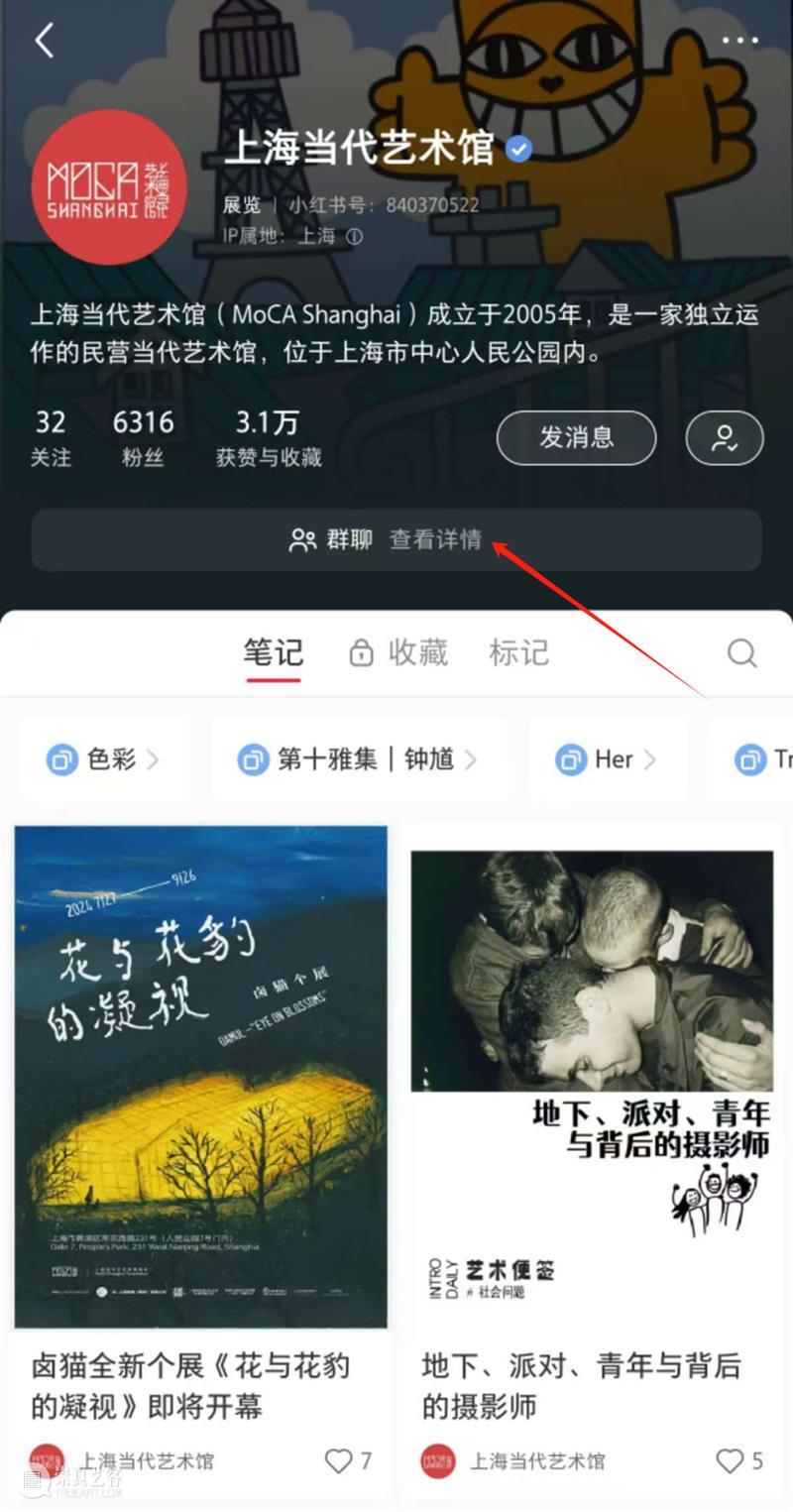 活动预告 | 卤猫粉丝见面会专场等你来! 崇真艺客