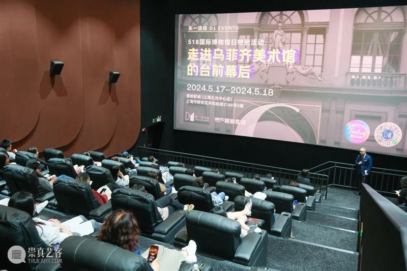 东一活动｜黑胶唱片声中的金瓦红墙——8月3日，共赴一场油画、电影与黑胶的顶级视听盛宴 崇真艺客