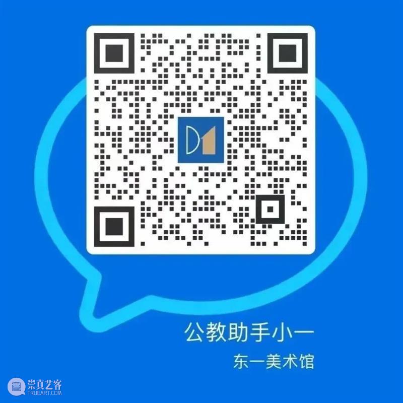 东一活动｜黑胶唱片声中的金瓦红墙——8月3日，共赴一场油画、电影与黑胶的顶级视听盛宴 崇真艺客
