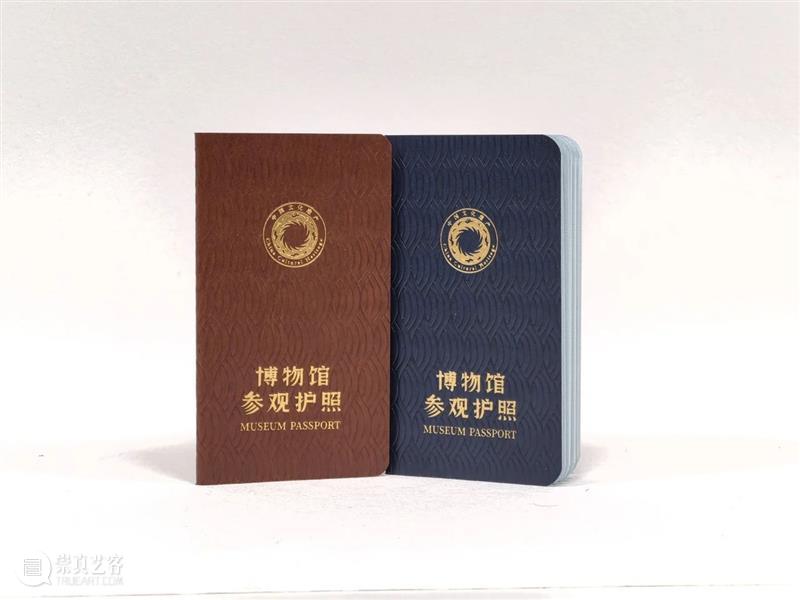 AM 文创 | 带上博物馆护照和纪念币，来博物馆打卡吧！ 崇真艺客
