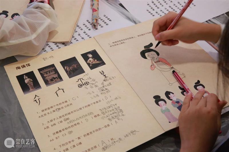 AM 夏令营 | 2024“在震旦发现中国”暑期少儿夏令营 崇真艺客