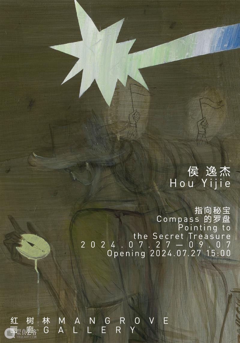 一周展讯 | 国家美术 崇真艺客