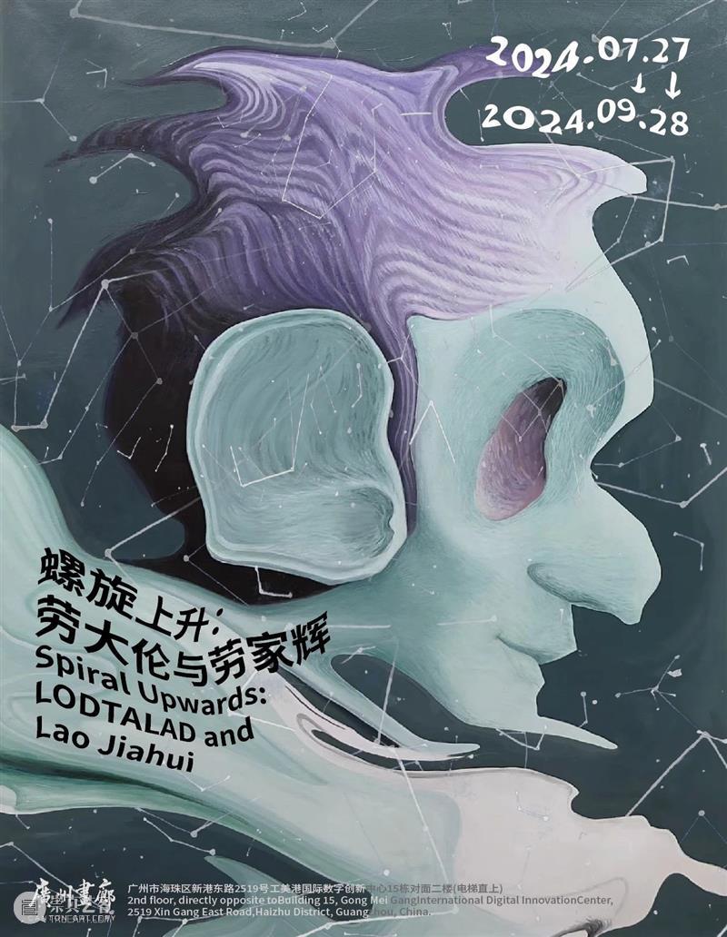 一周展讯 | 国家美术 崇真艺客