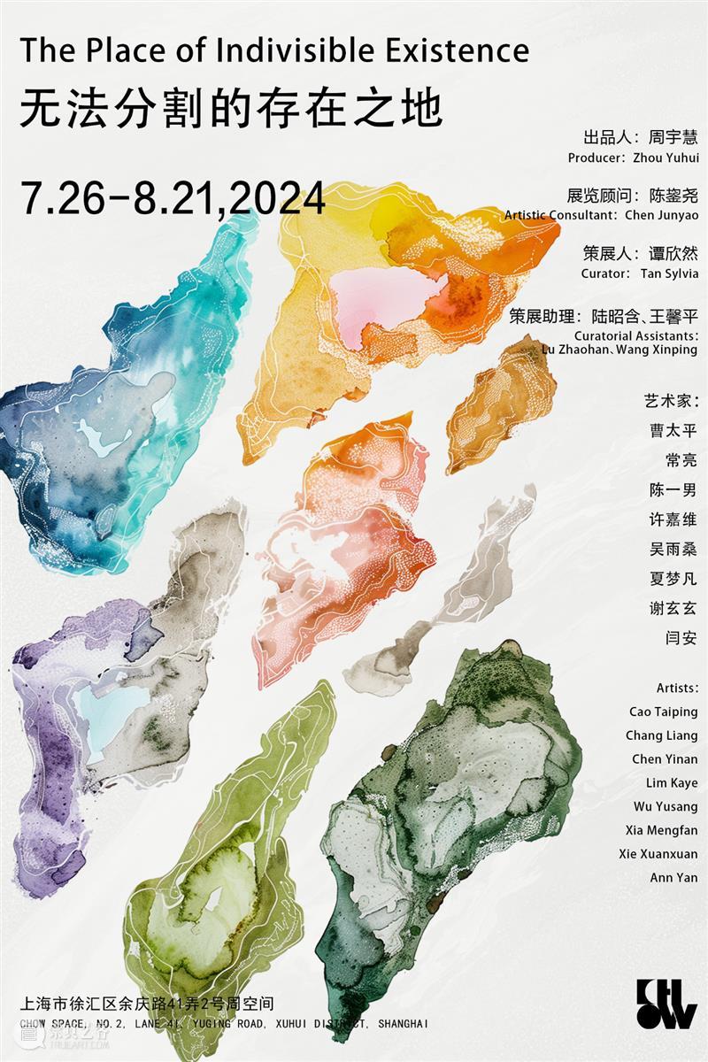 一周展讯 | 国家美术 崇真艺客
