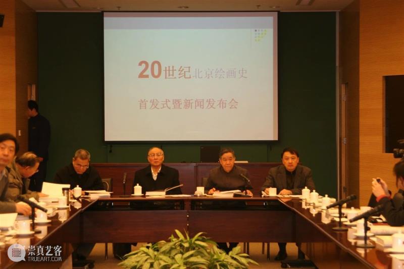 深切缅怀邵大箴先生 崇真艺客