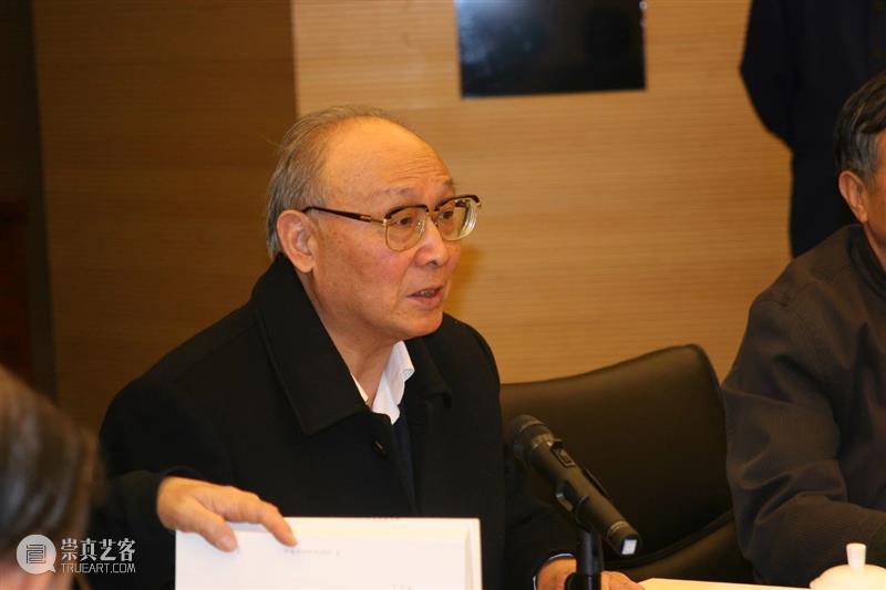 深切缅怀邵大箴先生 崇真艺客
