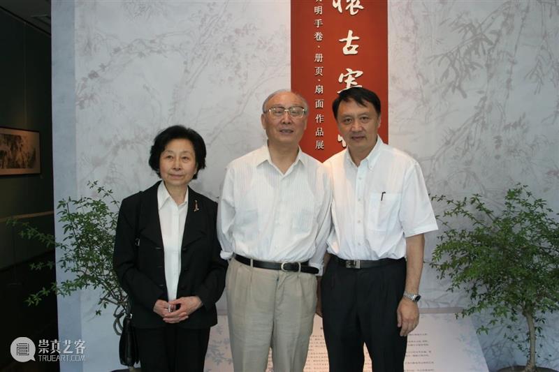 深切缅怀邵大箴先生 崇真艺客