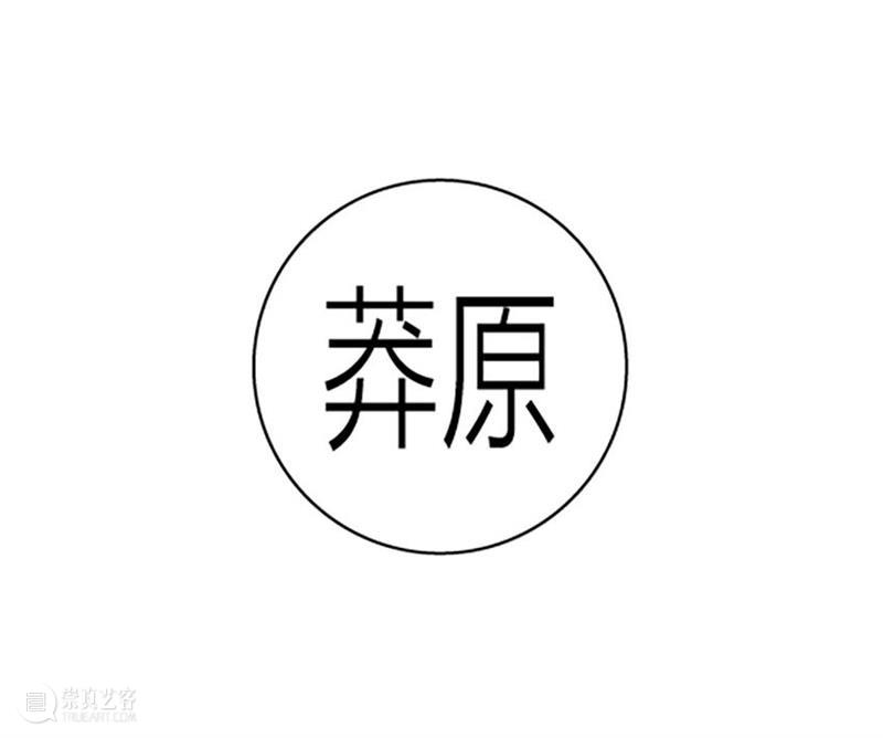 孙宇:洞中 崇真艺客