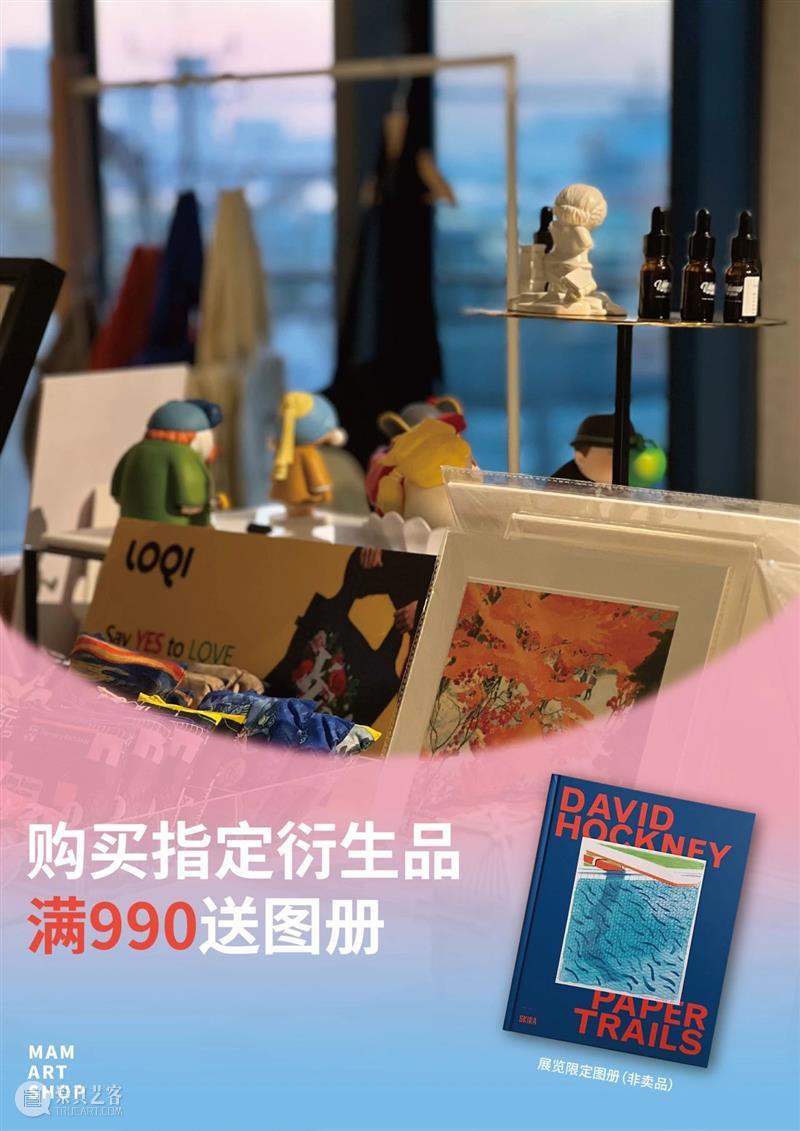 走近霍克尼之五:因为霍克尼,版画不再被人看不起! 崇真艺客