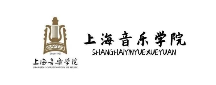上海交大文创学院中英青年数字创意展作品征集开启！ 崇真艺客