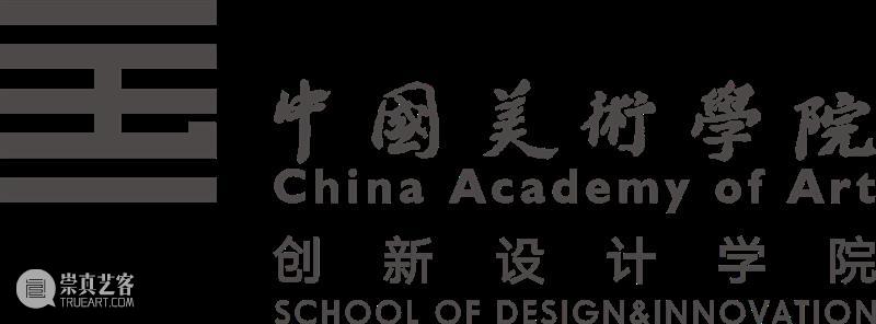 上海交大文创学院中英青年数字创意展作品征集开启！ 崇真艺客