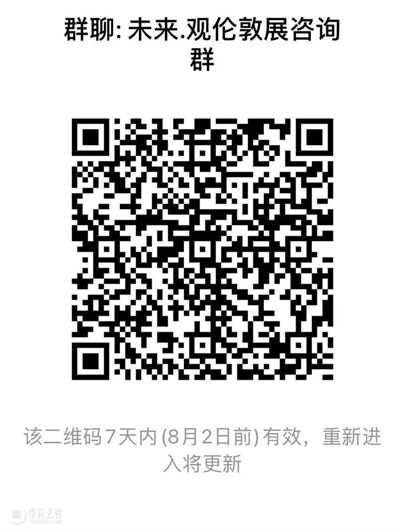上海交大文创学院中英青年数字创意展作品征集开启！ 崇真艺客