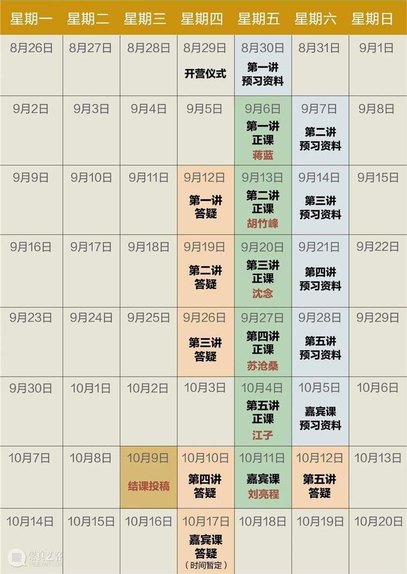 我们的生老病死离散重逢，全被散文写尽了 崇真艺客