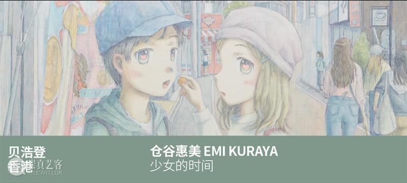 贝浩登艺术家｜伯纳·维内全新大型雕塑亮相2024年巴黎奥运会 崇真艺客