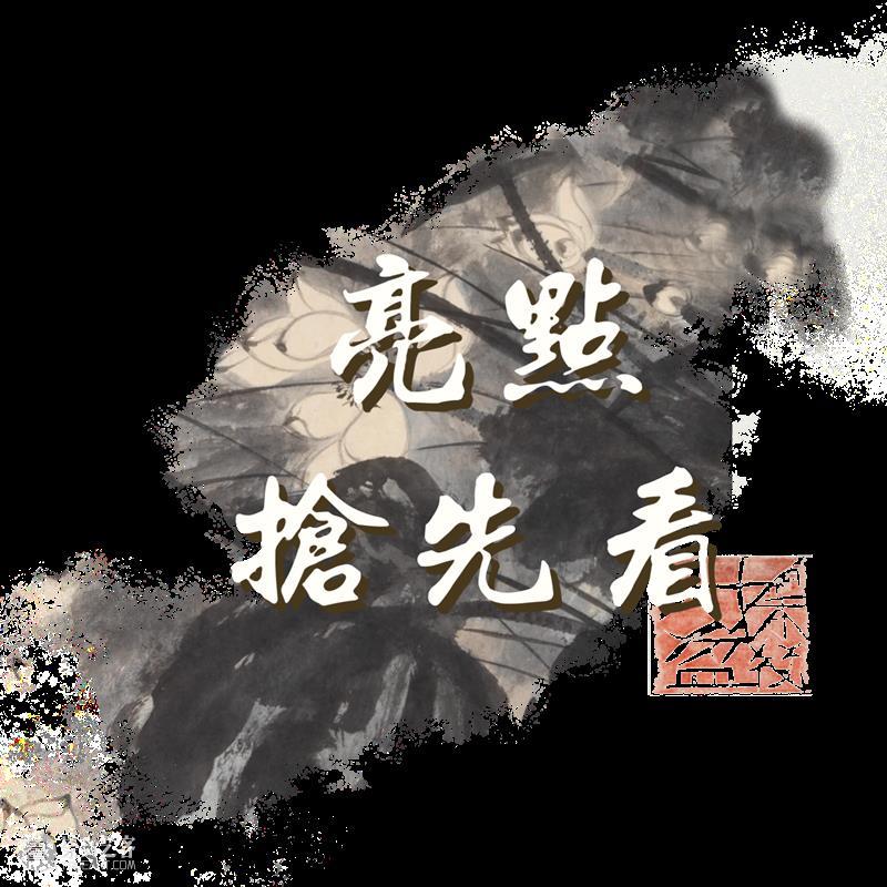 东一重磅 | 超值预售双展联票重磅来袭,9月纵览“行云流墨”+“莫迪里阿尼与现代艺术”中西合璧视觉盛宴 崇真艺客
