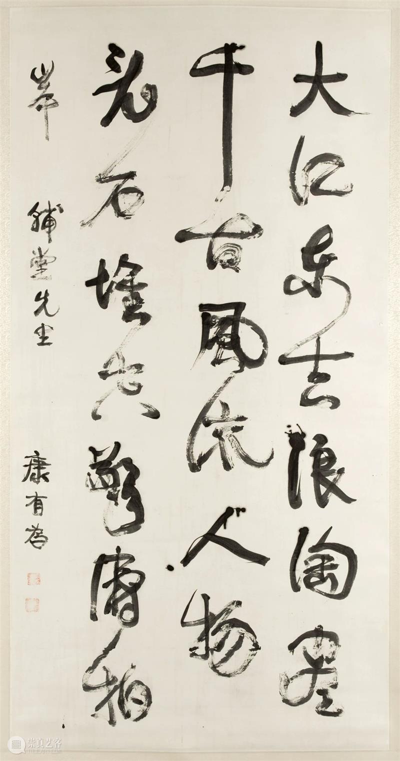 东一重磅 | 超值预售双展联票重磅来袭,9月纵览“行云流墨”+“莫迪里阿尼与现代艺术”中西合璧视觉盛宴 崇真艺客