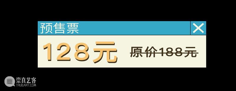 东一重磅 | 超值预售双展联票重磅来袭,9月纵览“行云流墨”+“莫迪里阿尼与现代艺术”中西合璧视觉盛宴 崇真艺客
