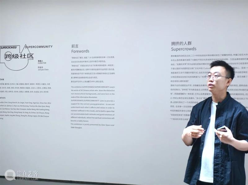 TANK展览｜双展开幕现场 视频资讯 TANK Shanghai 崇真艺客