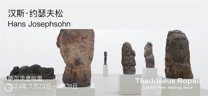 Ropac 萨尔茨堡展览|安塞姆·基弗:我的莱茵河 崇真艺客