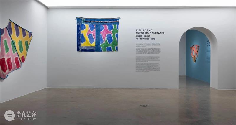 CGK现场 | 法国艺术在中国,展览“克洛德·维尔拉的回望” 崇真艺客
