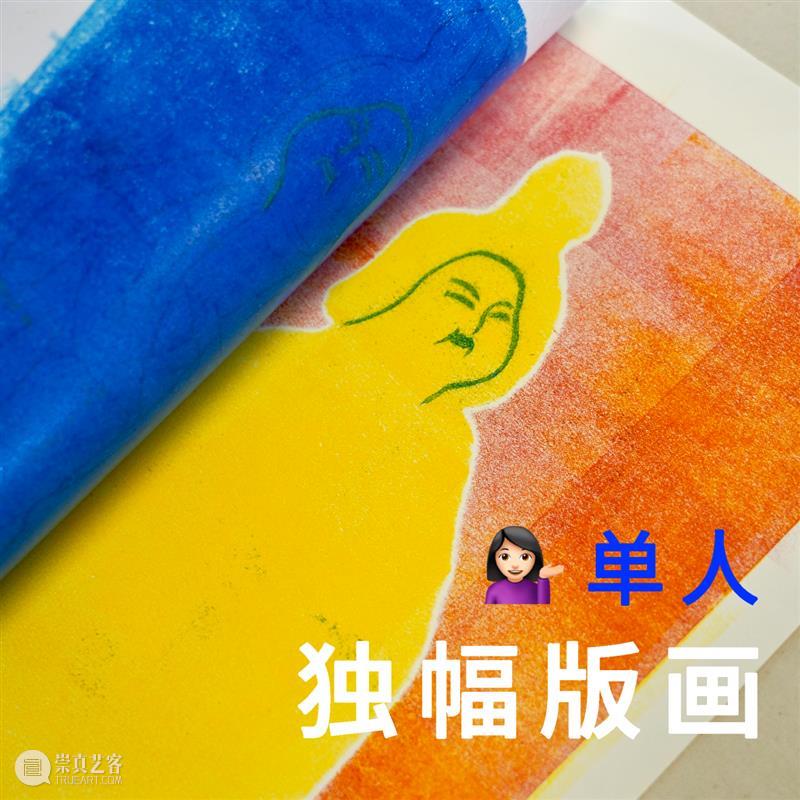 震旦博物馆 | 八月活动早知道 崇真艺客