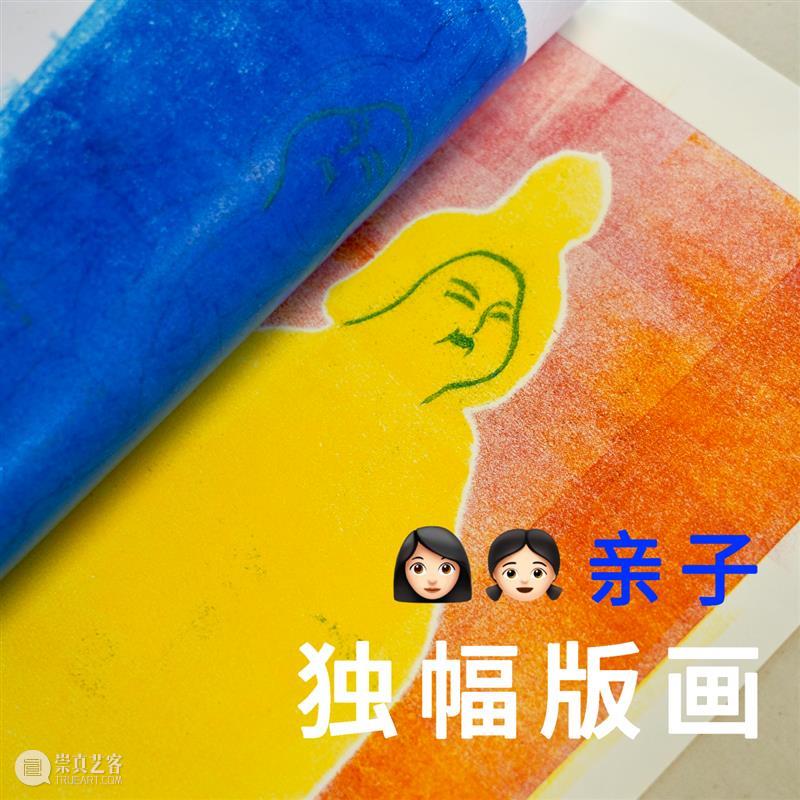 震旦博物馆 | 八月活动早知道 崇真艺客