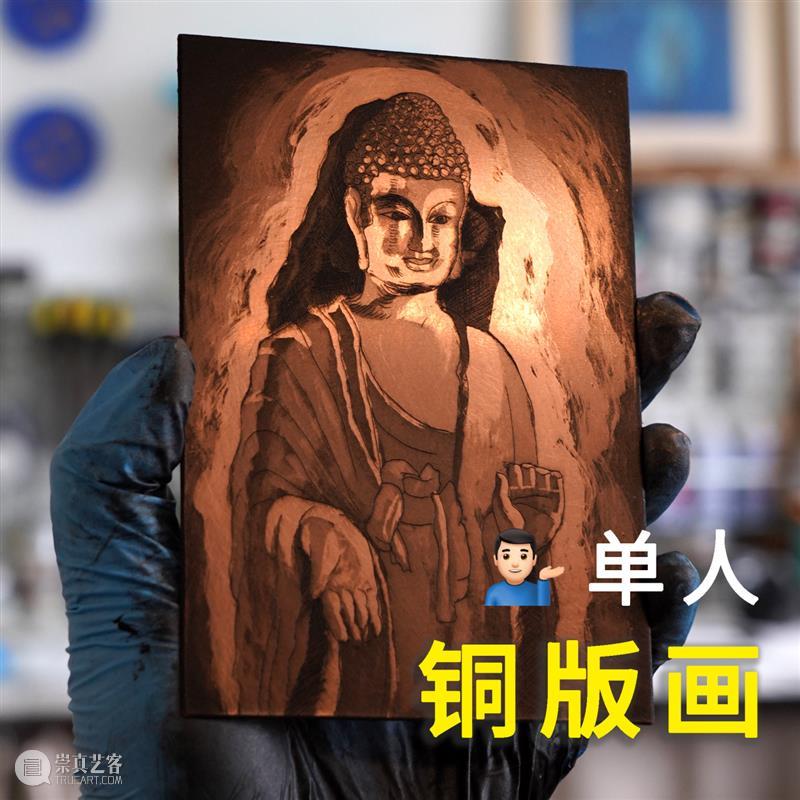 震旦博物馆 | 八月活动早知道 崇真艺客