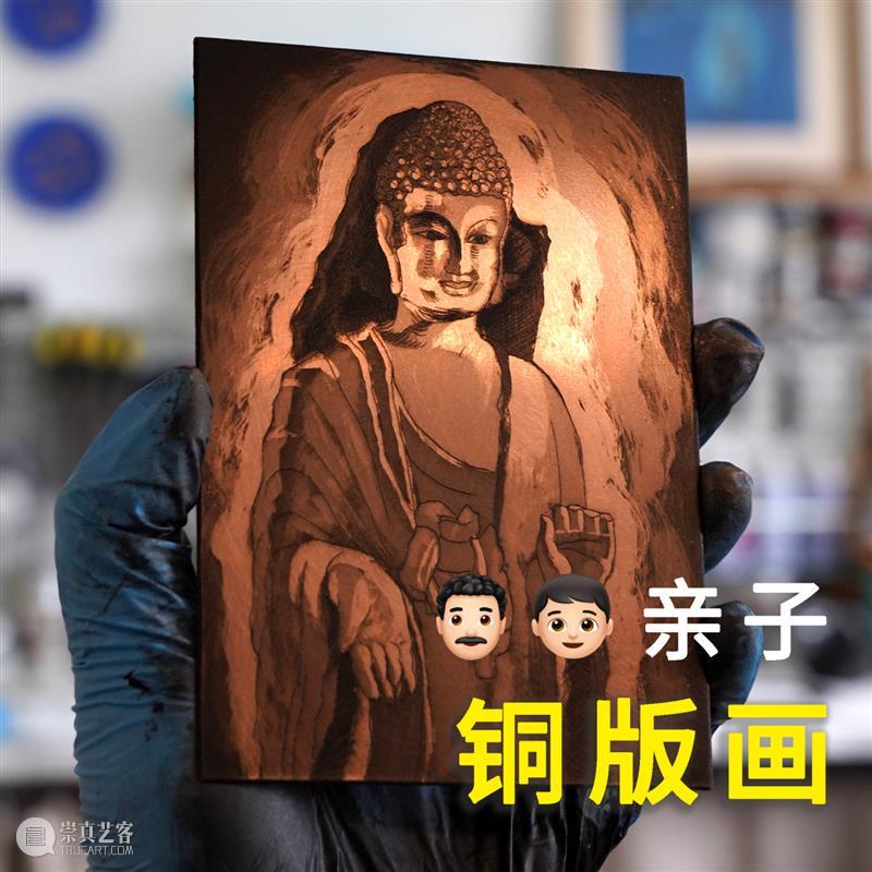 震旦博物馆 | 八月活动早知道 崇真艺客