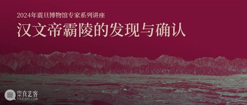 震旦博物馆 | 八月活动早知道 崇真艺客
