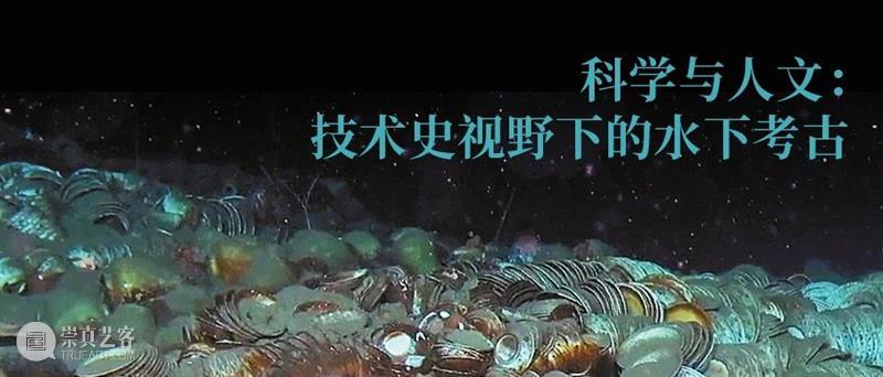 震旦博物馆 | 八月活动早知道 崇真艺客