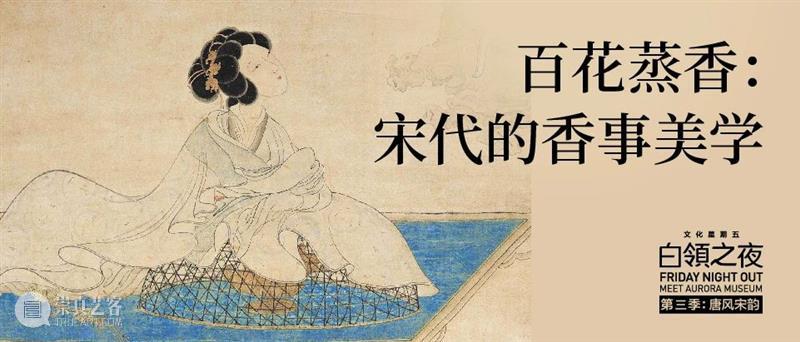 震旦博物馆 | 八月活动早知道 崇真艺客