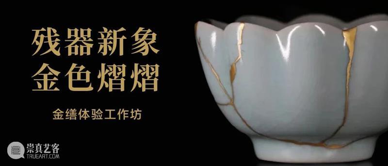 震旦博物馆 | 八月活动早知道 崇真艺客
