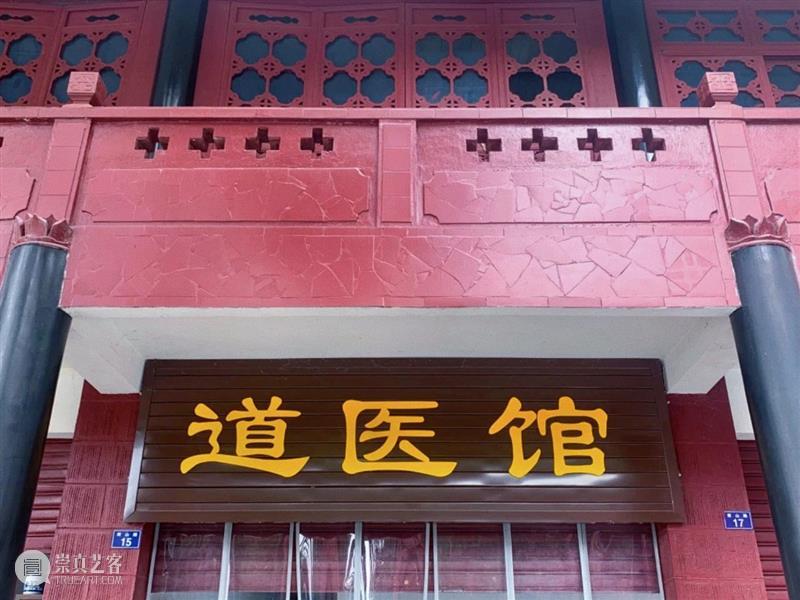 MBTI全人格避暑攻略 崇真艺客